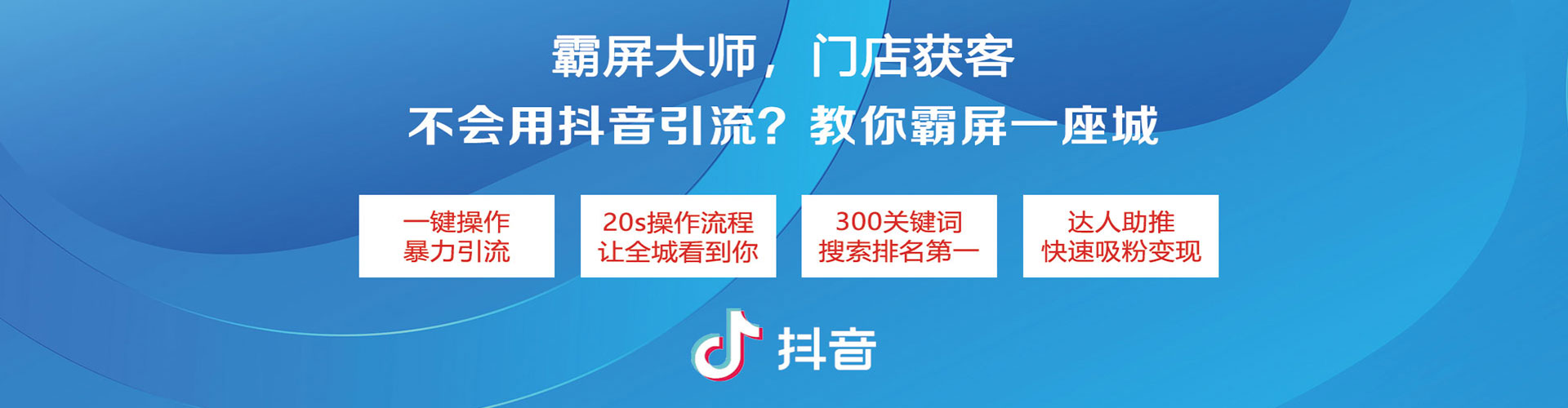 南皮谷歌竞价