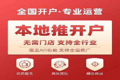 快手信息流广告在行业中的应用案例